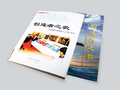 人生就是搏(中国集团)官方网站