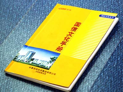 人生就是搏(中国集团)官方网站