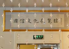 人生就是搏(中国集团)官方网站