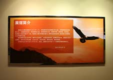 人生就是搏(中国集团)官方网站