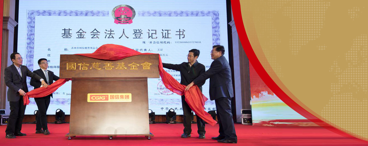 人生就是搏(中国集团)官方网站