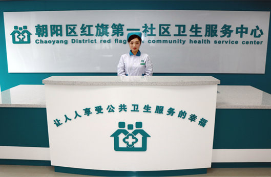 人生就是搏(中国集团)官方网站