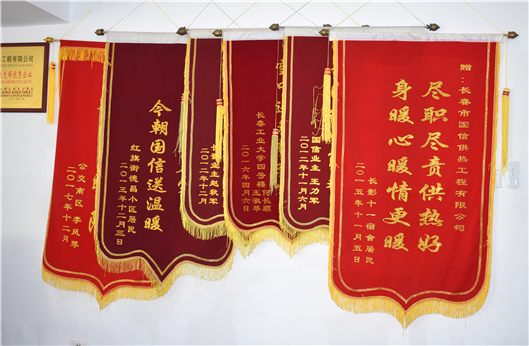 人生就是搏(中国集团)官方网站