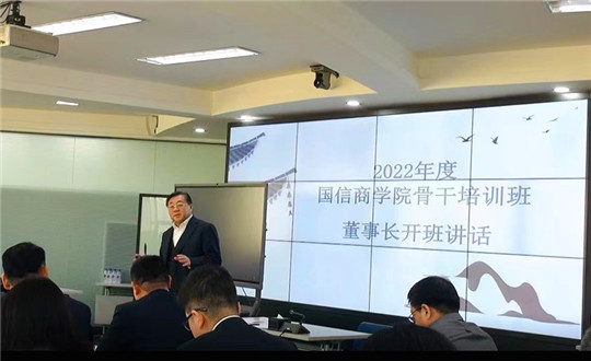 增补 2.董事长在人生就是搏商学院主干培训班做开班讲话_副本.jpg