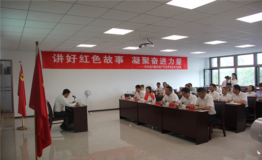 6. 康养党支部全体党员、入党起劲分子及中层以上职员加入党课_副本.jpg