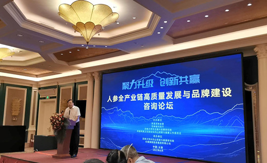 5.  王岩董事长代表人生就是搏集团讲话_副本.jpg