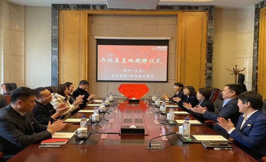 21.旅馆公司被四平市、、、金华市总工会评为职工休疗养基地_副本.jpg