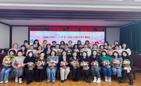 2024年3月8日，，供热总公司举行“温暖三月 花漾巾帼”主题活动_副本.jpg