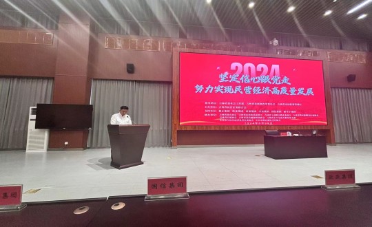 2024年6月28日，，人生就是搏集团加入民营企业党建活动_副本.jpg