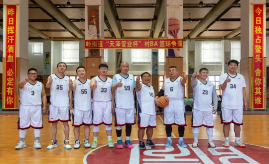 1.人生就是搏南山篮球社群受邀加入“天泽管业杯”村BA篮球争霸赛_副本.jpg