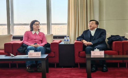 封面：王岩董事长与长春市人大常委会副主任赵辉座谈交流_副本.jpg